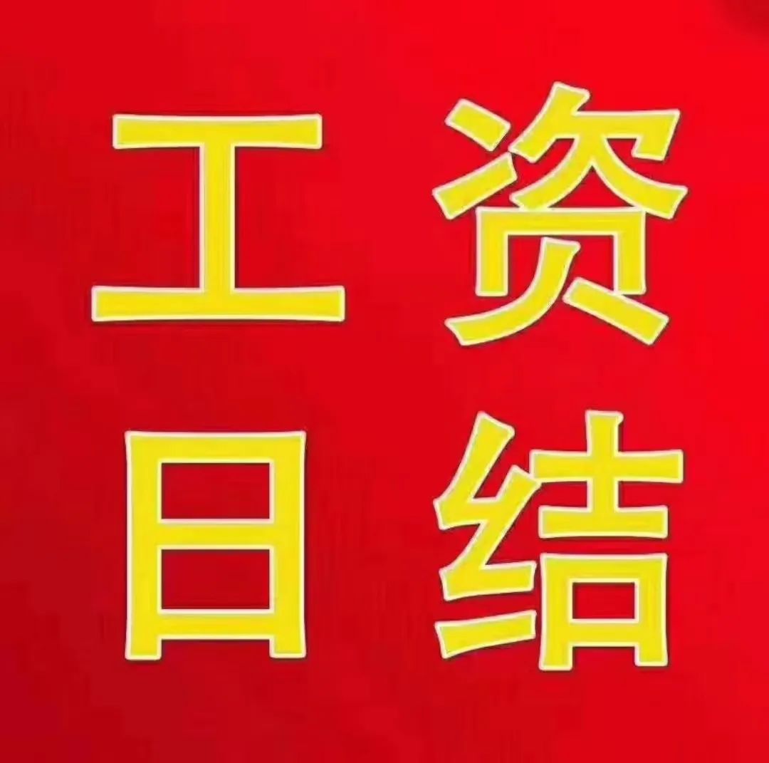 清苑招聘网(11月2日)清苑区人才招聘信息!6004 作者: 来源: 发布时间:2024-11-2 10:04