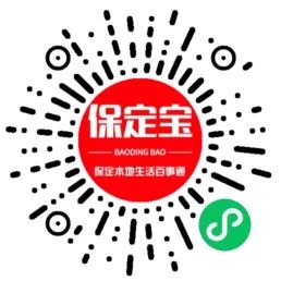 清苑招聘网(11月2日)清苑区人才招聘信息!123 作者: 来源: 发布时间:2024-11-2 10:04