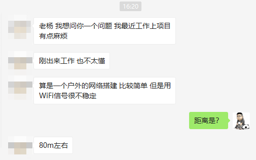 两栋楼相距80米,怎么搭建网络才是最优解?3159 作者: 来源: 发布时间:2024-11-2 19:49