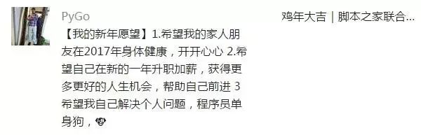 脚本之家送新年福利获奖名单揭晓(内附口令红包)6375 作者: 来源: 发布时间:2024-11-9 03:57