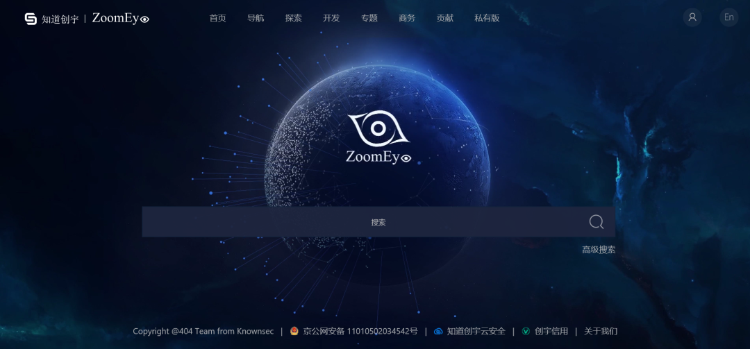 知道创宇ZoomEye,唯一中国产品荣登“全球25大OSINT榜”8437 作者: 来源: 发布时间:2024-11-9 06:35