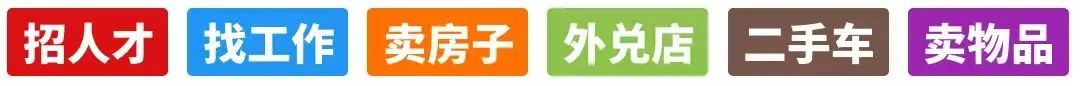 哈尔滨这些老板急招:办公室保洁、缝纫工、送货员、司机、店员、饲养员、库管、快递员信息汇总!9151 作者: 来源: 发布时间:2024-11-10 00:36