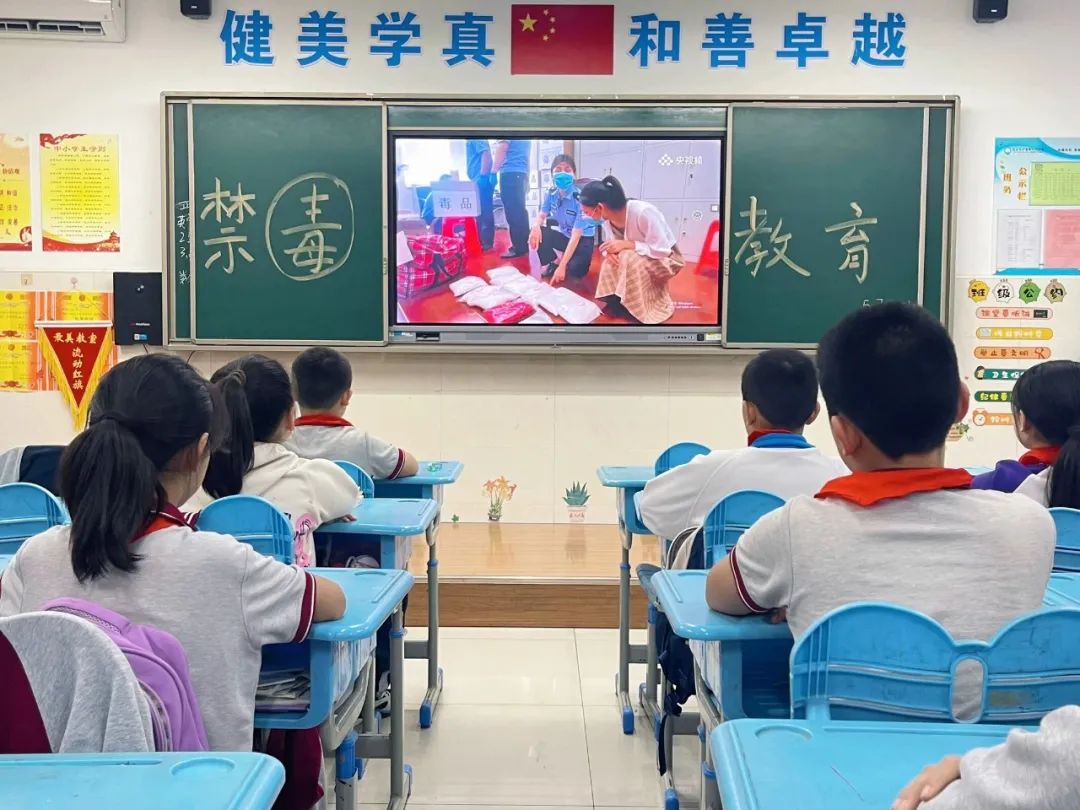 【浐灞第十六小学】禁毒知识进校园,无毒无忧千万家——西安市浐灞第十六小学禁毒宣传月活动282 作者: 来源: 发布时间:2024-11-13 11:34