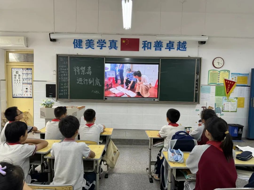 【浐灞第十六小学】禁毒知识进校园,无毒无忧千万家——西安市浐灞第十六小学禁毒宣传月活动3160 作者: 来源: 发布时间:2024-11-13 11:34