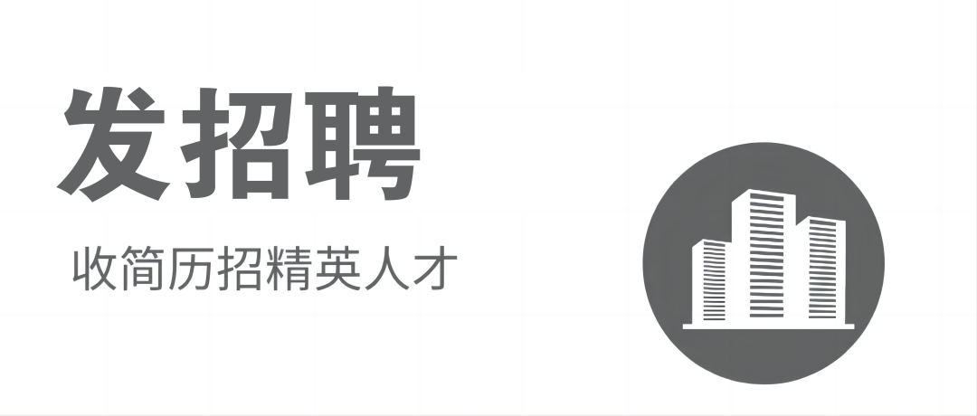 【11月13日招聘】香河中科华鑫、中国移动、奥雅琪沙发、沃美克家具、晟融商贸、罗曼琳冰激凌……6321 作者: 来源: 发布时间:2024-11-13 17:45