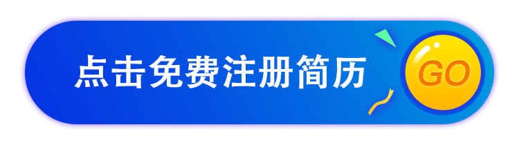 【资阳招聘】招收银员(全勤+提成)3000-6000元/月4381 作者: 来源: 发布时间:2024-11-15 17:55