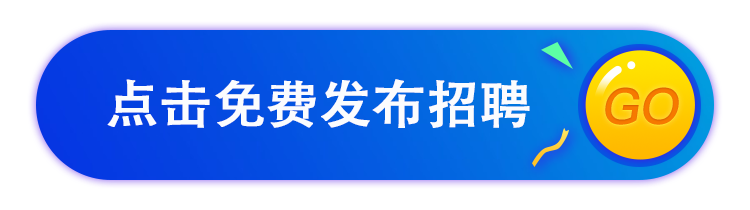 【资阳招聘】招收银员(全勤+提成)3000-6000元/月348 作者: 来源: 发布时间:2024-11-15 17:55