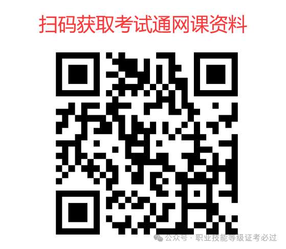 WEB前端工程师专业怎么样4894 作者: 来源: 发布时间:2024-11-17 03:56