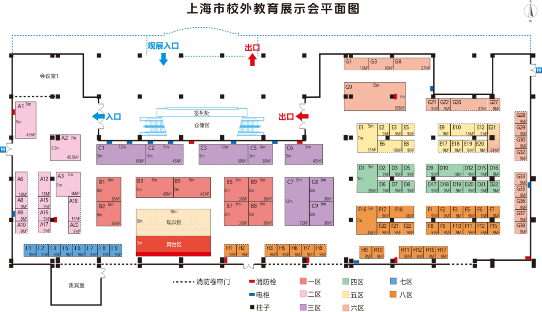 预告│2024上海市校外教育展示会即将隆重举行!参展单位介绍(一),精彩内容全知道→7241 作者: 来源: 发布时间:2024-11-17 15:02