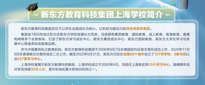 预告│2024上海市校外教育展示会即将隆重举行!参展单位介绍(一),精彩内容全知道→9039 作者: 来源: 发布时间:2024-11-17 15:02