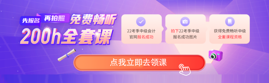 提醒!3地中级报名今日开启!这些问题要注意……1467 作者: 来源: 发布时间:2024-11-17 14:42