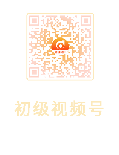 提醒!3地中级报名今日开启!这些问题要注意……6963 作者: 来源: 发布时间:2024-11-17 14:42