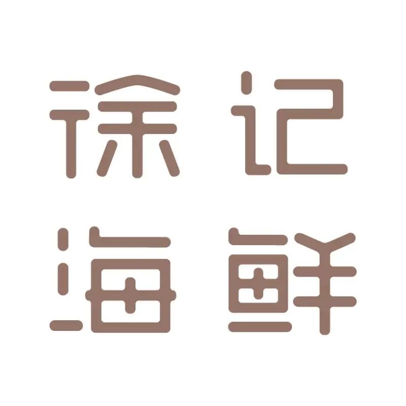 盲盒免费送!泛悦·南国中心游园会,潮玩齐聚,亲子打卡!8695 作者: 来源: 发布时间:2024-11-17 15:25