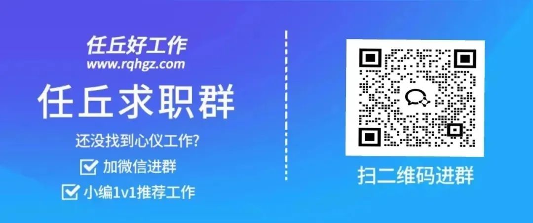 【任丘11月21日招工信息】客服、美甲美睫师、电话销售、机修中工、货车司机等高薪职位!9474 作者: 来源: 发布时间:2024-11-21 15:57