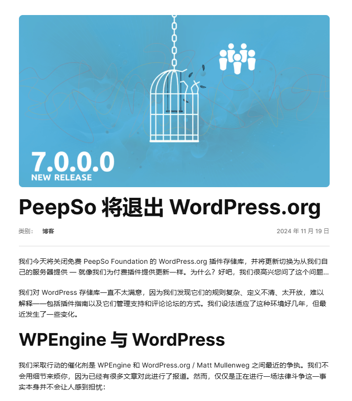 文派云桥 (wpbridge) 项目启动,全新的 WordPress 产品分发渠道9953 作者: 来源: 发布时间:2024-11-23 18:52