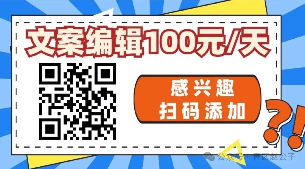 西宁兼职|西宁日结兼职|西宁副业|西宁招聘信息|11月25日更新5534 作者: 来源: 发布时间:2024-11-24 13:23