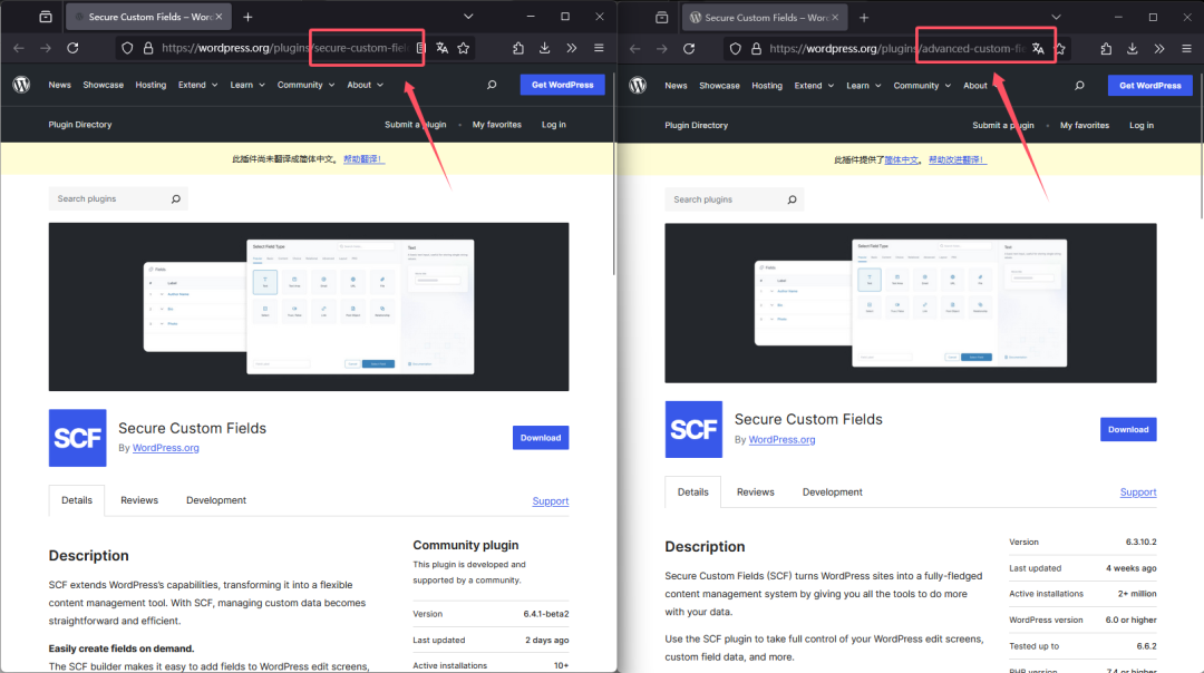 ACF Pro 用户注意屏蔽 Secure Custom Fields ,误安装会导致网站崩溃5570 作者: 来源: 发布时间:2024-11-24 16:10