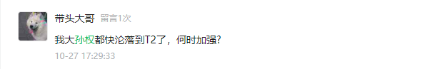 三国志战略版孙权的玩法 孙权吕蒙程普/诸葛恪、孙权太史慈周泰阵容组合与技能兵书搭配2507 作者: 来源: 发布时间:2024-11-25 15:49