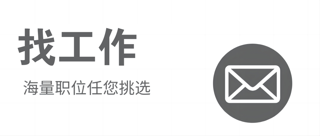 【11月26日招聘】香河韵达、千城网络、大德布艺、万昌文化、锦图包装、经纬家具城儿童区……8940 作者: 来源: 发布时间:2024-11-26 11:44