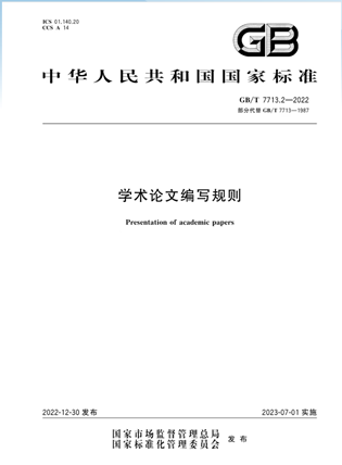 专利与知识产权&科研伦理,资料在手,学习无忧!1213 作者: 来源: 发布时间:2024-12-6 00:23