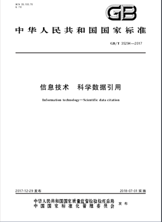 专利与知识产权&科研伦理,资料在手,学习无忧!476 作者: 来源: 发布时间:2024-12-6 00:23