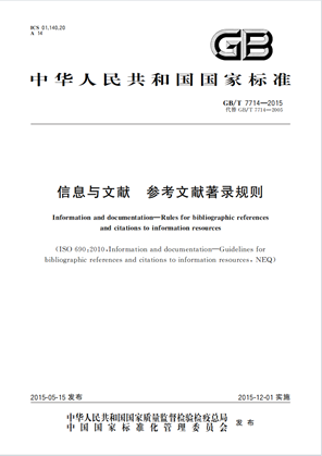 专利与知识产权&科研伦理,资料在手,学习无忧!646 作者: 来源: 发布时间:2024-12-6 00:23