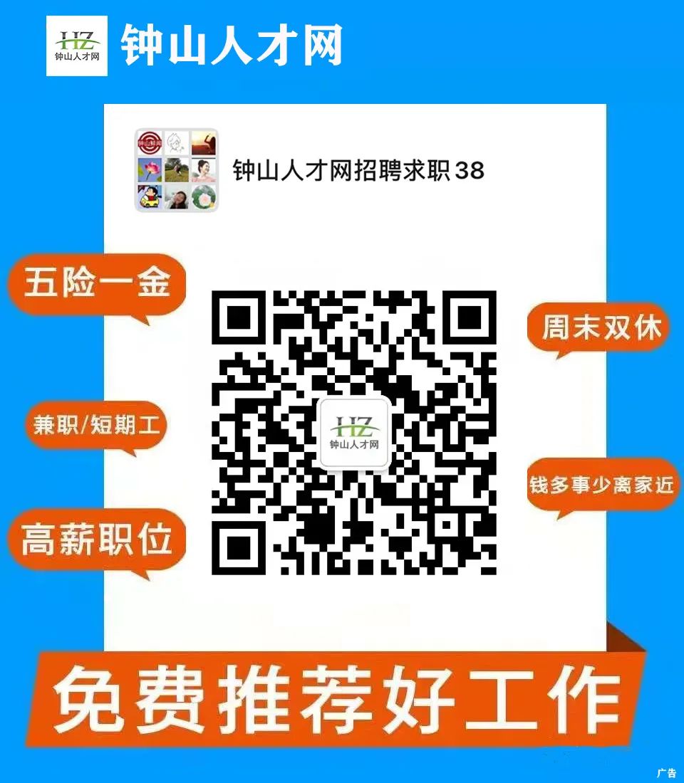 小丁台球俱乐部招聘:3千-5千元/月+双休+年底双薪+加班补助7845 作者: 来源: 发布时间:2024-12-8 22:43