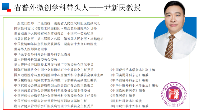 一周三次手术两次大出血  山西病人劫后余生4761 作者: 来源: 发布时间:2024-12-11 18:33