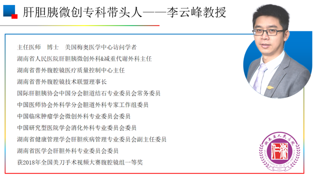 一周三次手术两次大出血  山西病人劫后余生1431 作者: 来源: 发布时间:2024-12-11 18:33