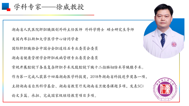 一周三次手术两次大出血  山西病人劫后余生6275 作者: 来源: 发布时间:2024-12-11 18:33