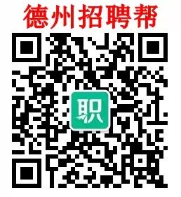 德城区线上招聘会——2024.12.166919 作者: 来源: 发布时间:2024-12-16 10:56