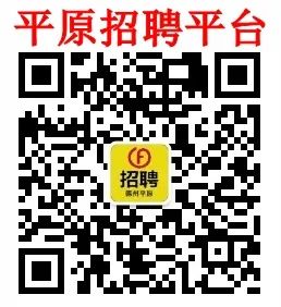 德城区线上招聘会——2024.12.16186 作者: 来源: 发布时间:2024-12-16 10:56