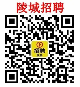 德州最新招聘信息12月18日,第二部分3638 作者: 来源: 发布时间:2024-12-18 15:12