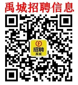 德州最新招聘信息12月18日,第二部分2968 作者: 来源: 发布时间:2024-12-18 15:12