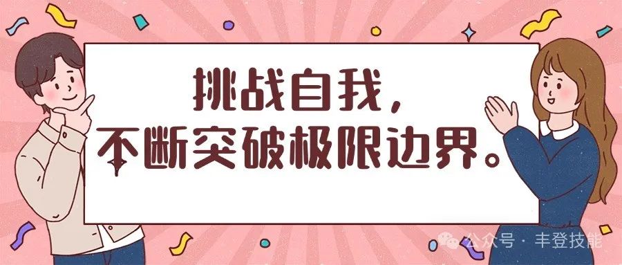 工信部人才交流中心测评-颁发-Web前端开发工程师证8840 作者: 来源: 发布时间:2024-12-20 12:28