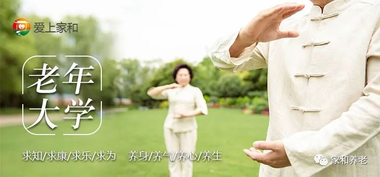 余生不长,家和为伴,乘风破浪的家和长者!9692 作者: 来源: 发布时间:2024-12-21 16:15