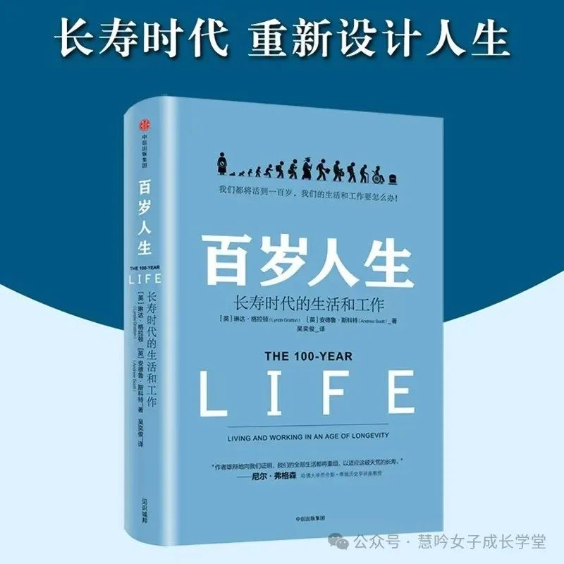 养老,就是把余生再养育一遍自己—“致慧家”100期中产守富对话直播∣第3期2730 作者: 来源: 发布时间:2024-12-27 02:29