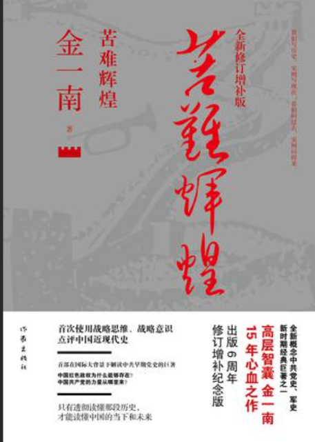 读在云师!超全的图书馆攻略来啦!8685 作者: 来源: 发布时间:2024-12-27 06:32