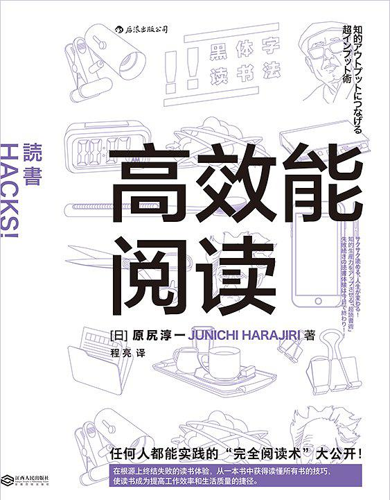 读在云师!超全的图书馆攻略来啦!8729 作者: 来源: 发布时间:2024-12-27 06:32