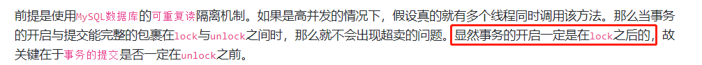 几行烂代码,用错 Transactional,赔了16万...55 作者: 来源: 发布时间:2024-12-29 10:28