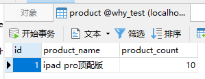 几行烂代码,用错 Transactional,赔了16万...6019 作者: 来源: 发布时间:2024-12-29 10:28