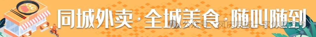 1月11日 | 凤庆今日招聘资讯合辑631 作者: 来源: 发布时间:2025-1-11 19:34