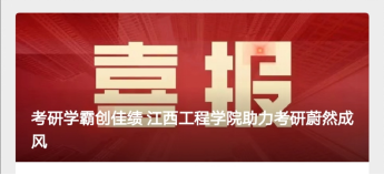 【辉煌五周年 奋进再出发】 新媒体运营中心微信公众号平台发展历程4404 作者: 来源: 发布时间:2025-1-11 20:23