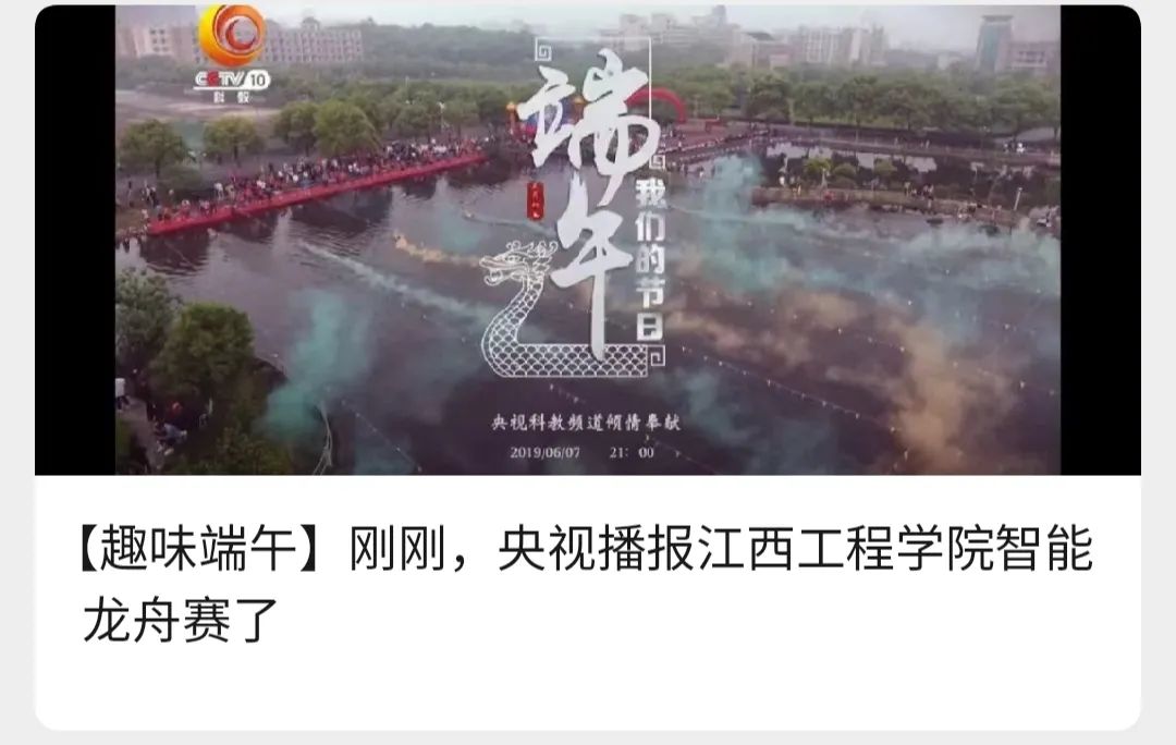 【辉煌五周年 奋进再出发】 新媒体运营中心微信公众号平台发展历程8441 作者: 来源: 发布时间:2025-1-11 20:23