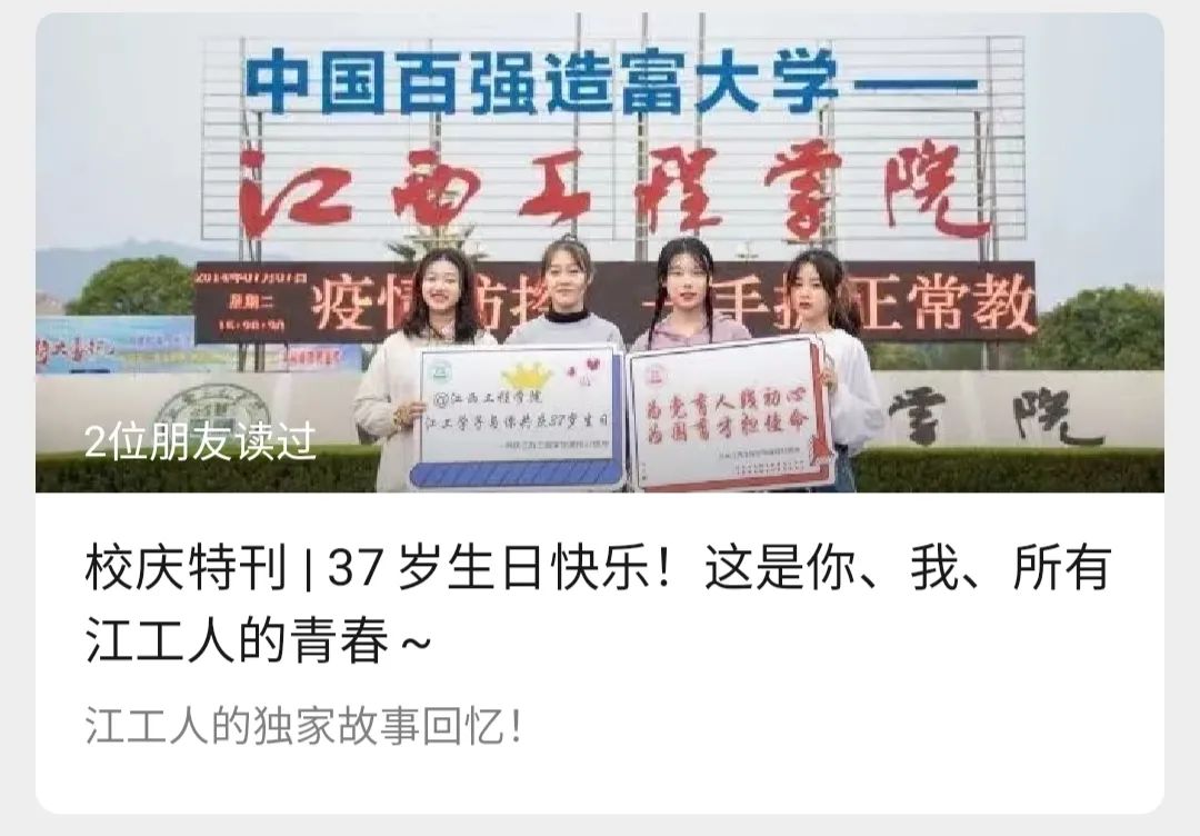 【辉煌五周年 奋进再出发】 新媒体运营中心微信公众号平台发展历程6569 作者: 来源: 发布时间:2025-1-11 20:23