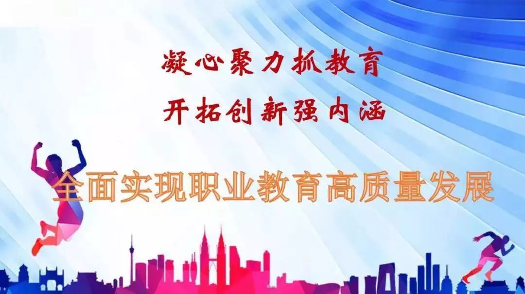 热烈祝贺成安职教微信公众平台运营二周年3945 作者: 来源: 发布时间:2025-1-11 20:41