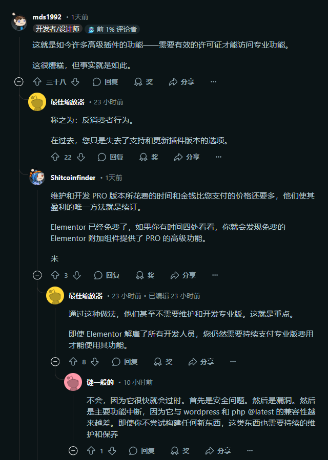 Elementor PRO 再次政策收紧,订阅过期后将无法对网站进行编辑.6025 作者: 来源: 发布时间:2025-1-17 11:35