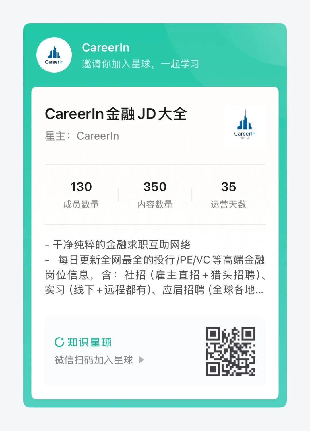 投行Jefferies迎来强援!前华兴资本高管开启新征程6313 作者: 来源: 发布时间:2025-1-17 13:31