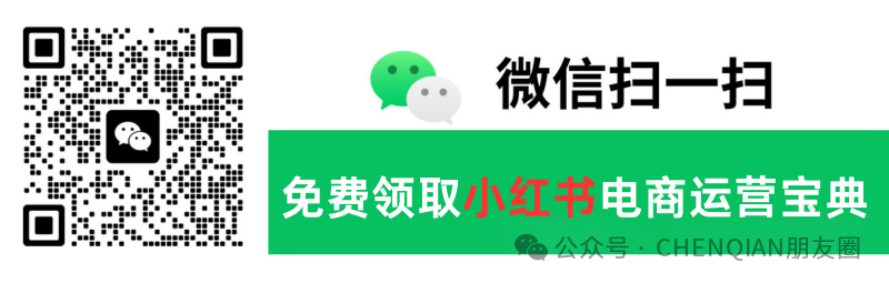 小红书引流方式,每天询单1000加6774 作者: 来源: 发布时间:2025-1-19 06:29