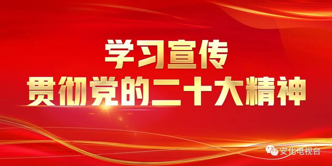 【中国梦·安化情】吴余生:从医械逐梦人到家乡的暖心守护者1761 作者: 来源: 发布时间:2025-1-29 21:27